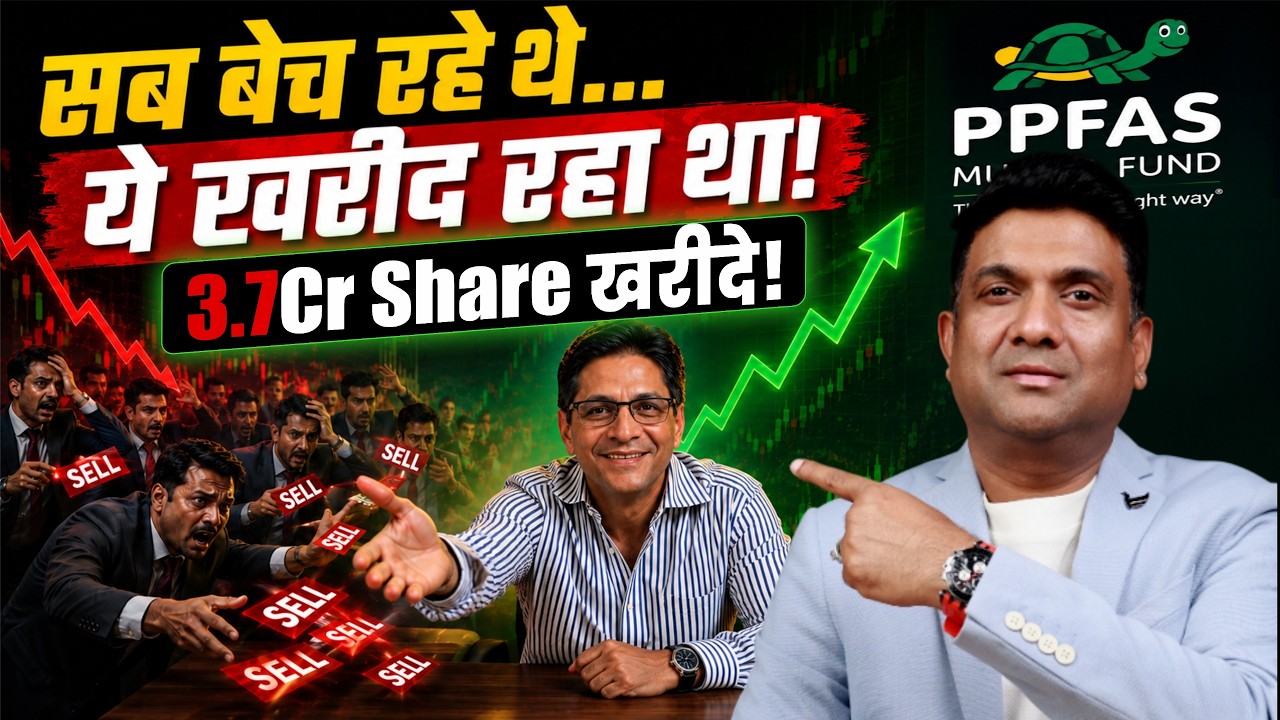 Sab Bech Rahe The Parag Parikh Ne 3.7 Crore Shares Kharide! | PPFCF's Investment Strategy Explained