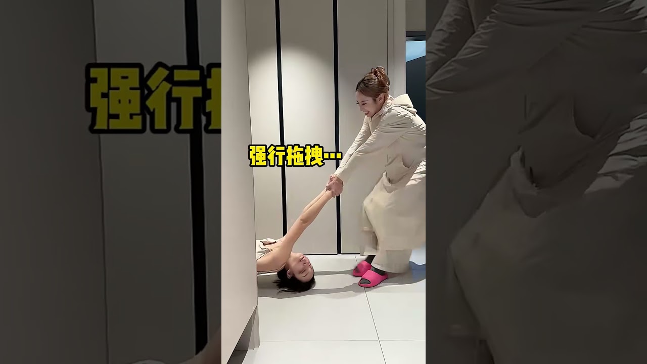 姐妹喝多了怎么办？趁这个时间必须狠狠整蛊她！#funny #整蛊 #comedy #恶搞