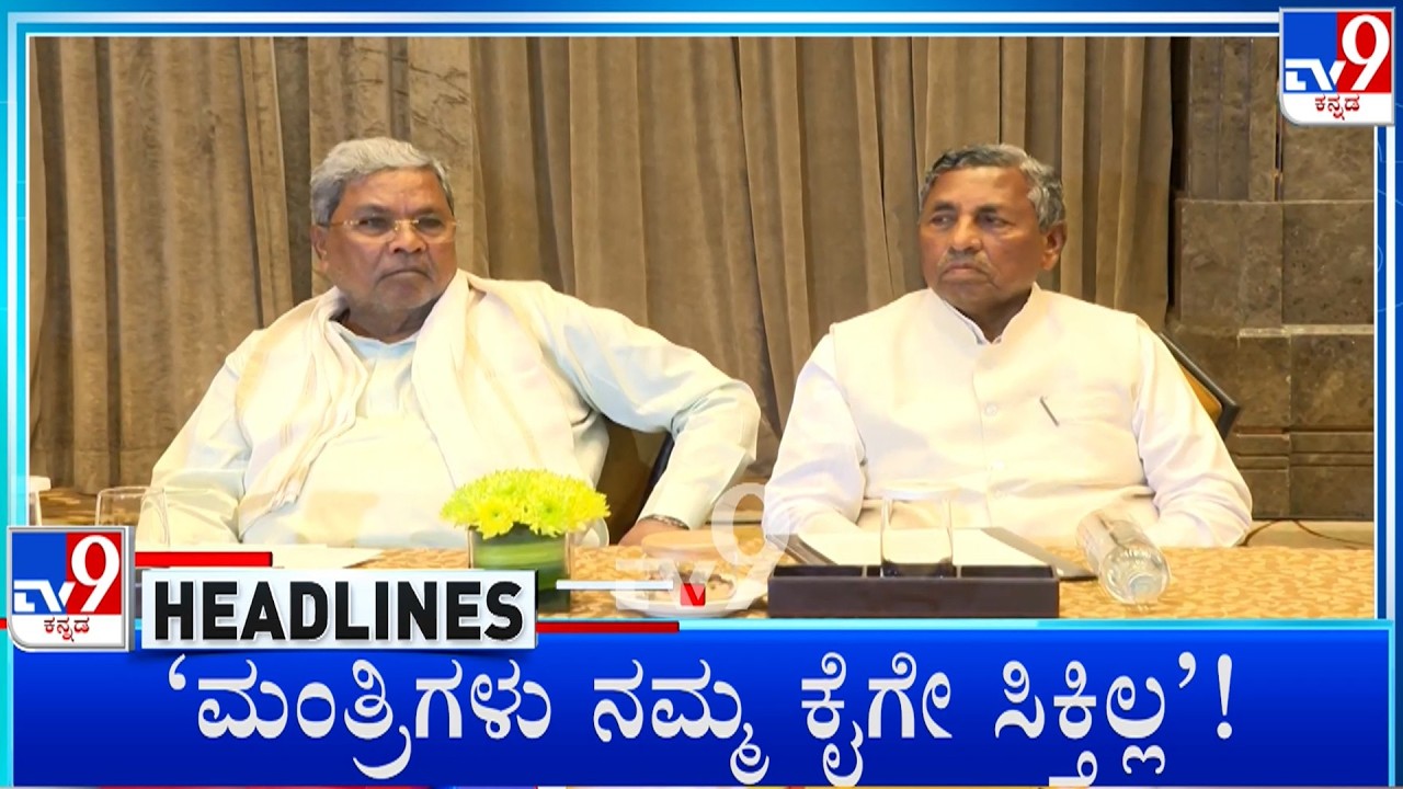 TV9 Kannada Headlines At 10AM (12-03-2026)