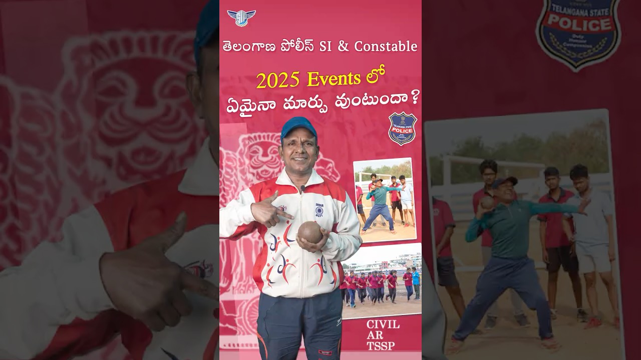 Telangana Police constable events 2025 | TG Police Si/Constable Events 2025 |#tgpolice #policeevents