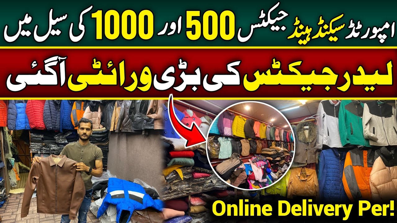 Lighthouse Sadar Karachi Jackets ki Market original leather ki Jackets low price Shop Lighthouse