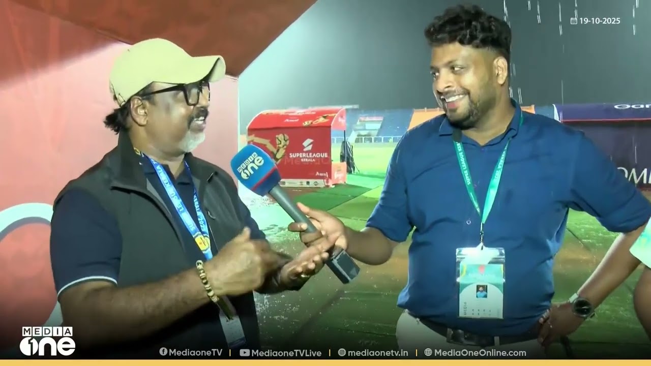 ആവേശ പെയ്ത്തിൽ മലബാർ ഡർബി; സൂപ്പർ ലീഗിൽ ഷൈജു ദാമോദരനും ബിനീഷ് കിരണും വിലയിരുത്തുന്നു