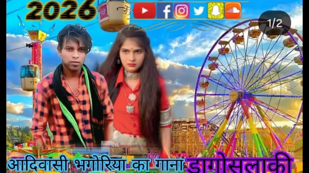 24 फ़रवरी 2026