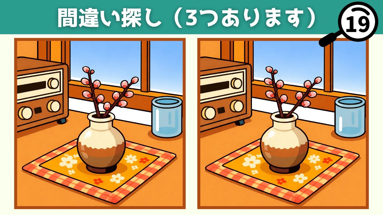 【間違い探し】シニアにおすすめスッキリ5問【冬の脳トレ】（無料）