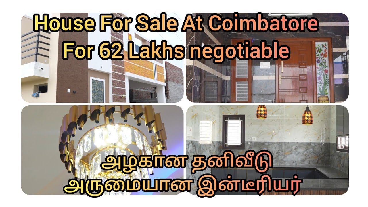 இந்த வீட பாக்காம வேற வீடு வாங்காதீங்க/Low budget dream  house #63//Ooty /coimbatore properties/62L