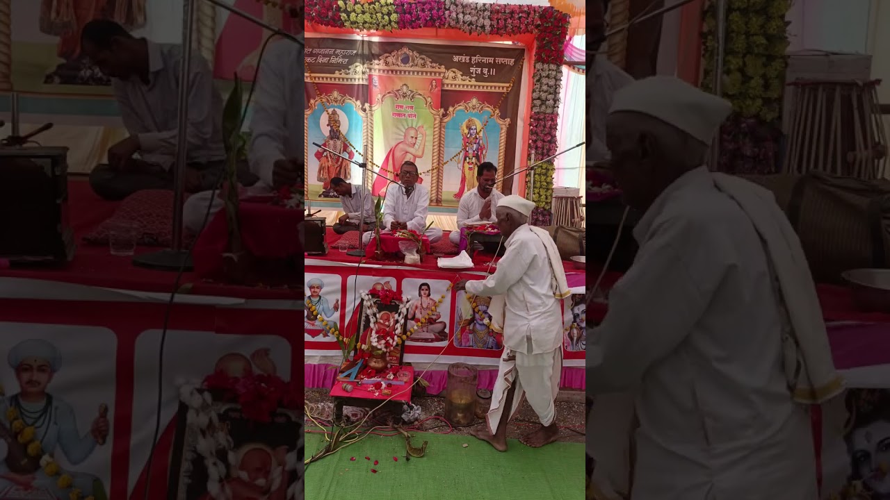 अखंड हरिनाम सप्ताह गुंज मूर्ती रामायण कथा वाचक चांगदेव महाराज तांदळे सूचक काळे महाराज गुंज 