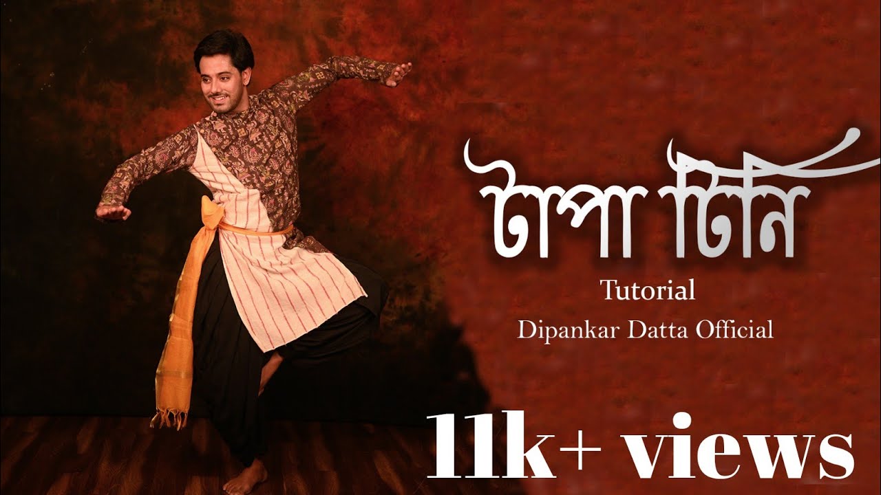 Tapa Tini | Dance Tutorial | Belashuru | Poila Baisakh | Folk Dance 