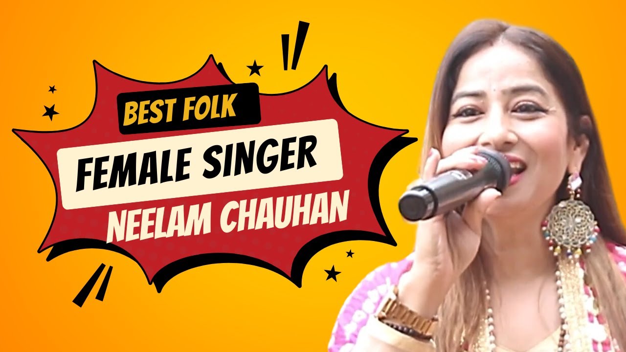 कठे सु आई सूंठे कठे सु आयो जीरो | Mayra Singer Neelam Chauhan | Rajasthani Folk Wedding Songs