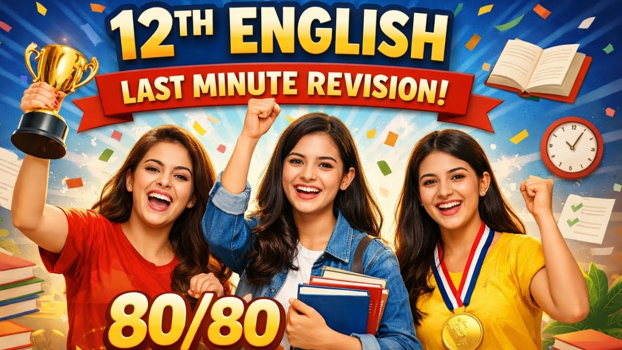 12th English One Short Revision 2026 | Last Minute Preparation | HSC Board Exams 2026