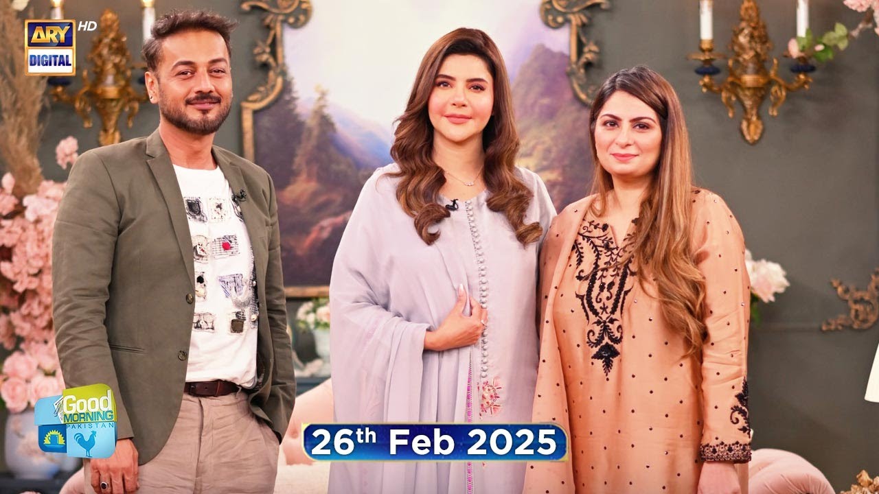 Good Morning Pakistan | Nida Yasir | 26 February 2025 | ARY Digital