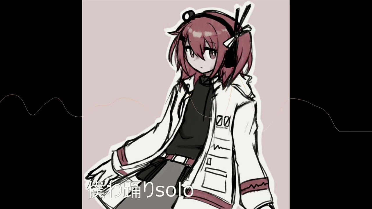 SOLO ft 足立レイPV