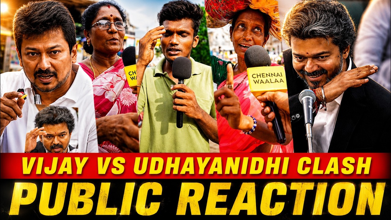 TN ASSEMBLY Vijay Speech Vs Udhayanidhi Stalin Clash