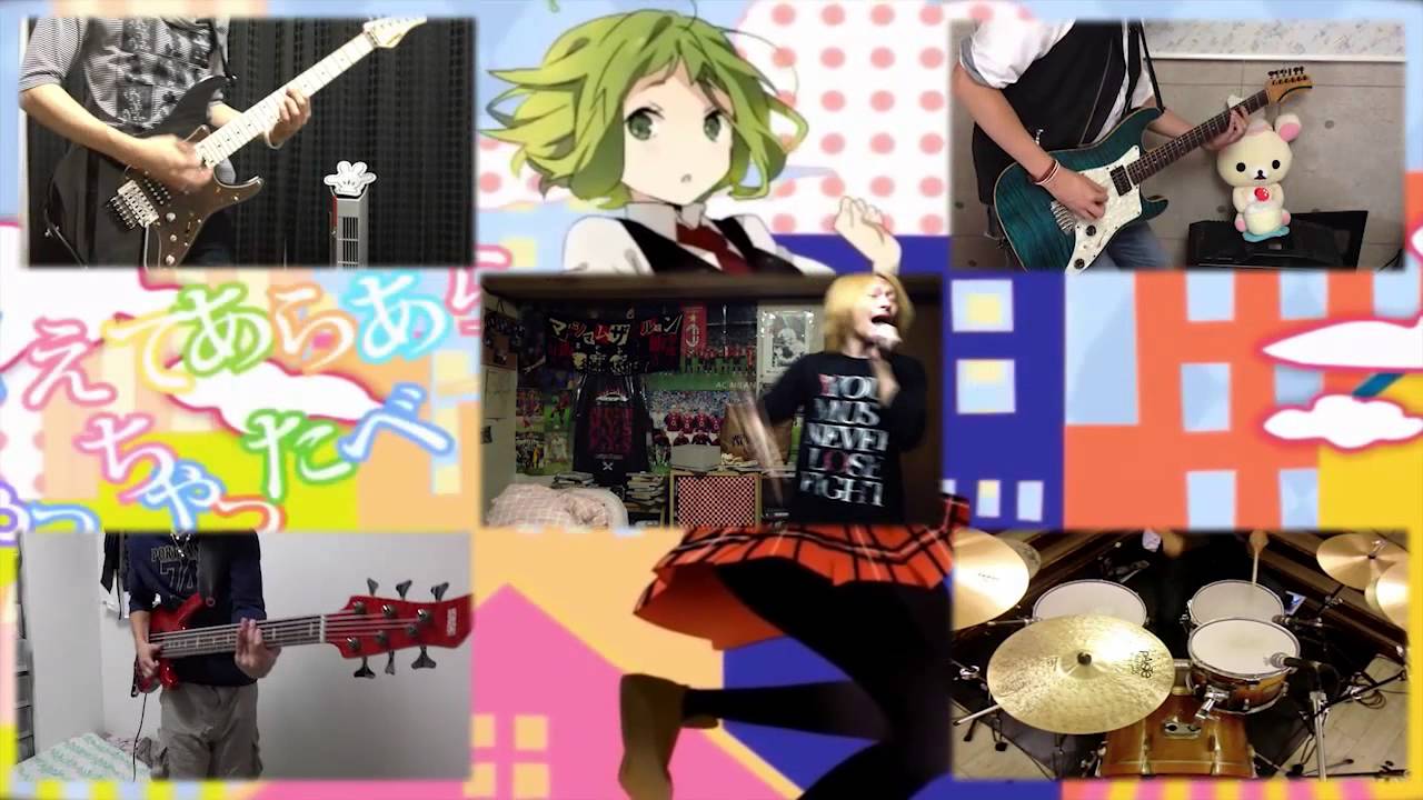 【俺達らしく】セツナトリップ-Band Edition-【やってみたらこうなった】