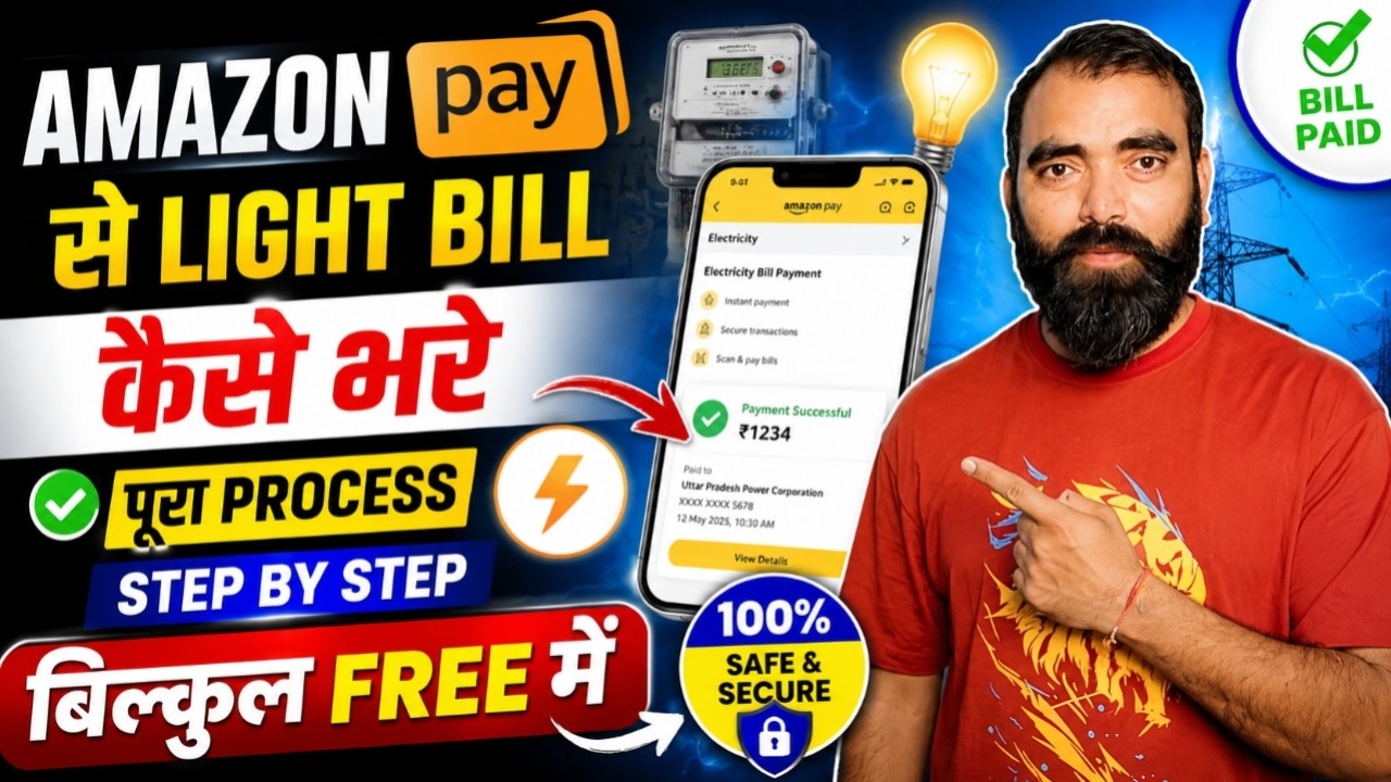 How to Pay Electricity Bill via Amazon Pay 2026 | Electricity Bill Payment Step by Step