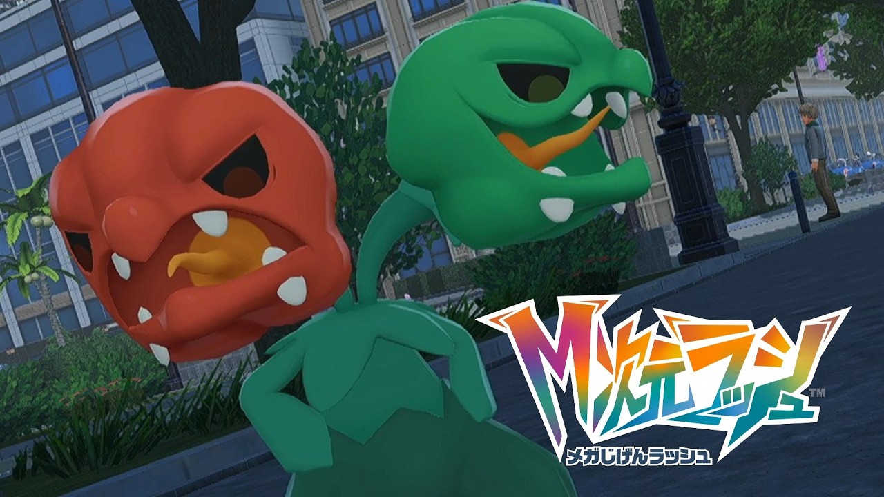 Mpart-18『サイドミッション：2』俺の中で今一番アツいポケモン【ポケモンLEGENDS ZA メガ次元ラッシュ】