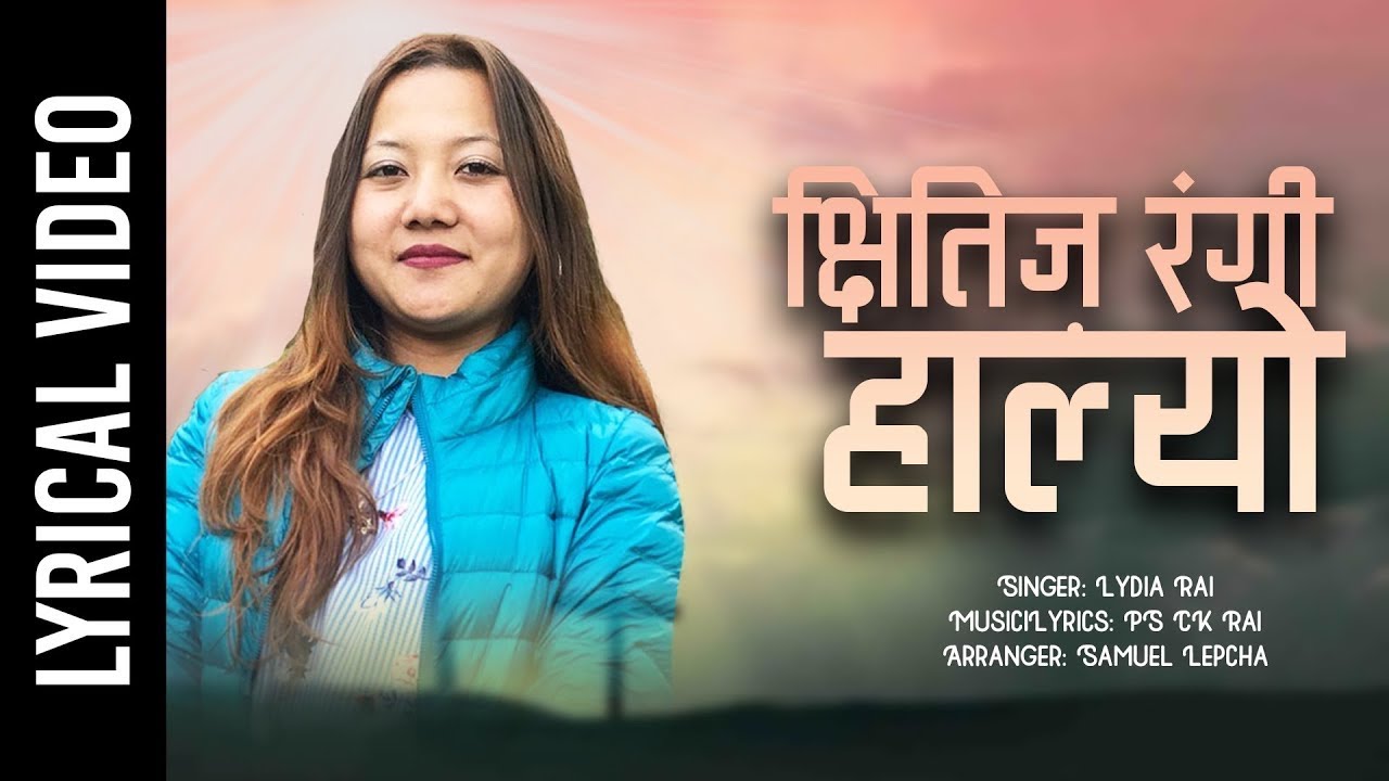 Lydia Rai - Chitiz Rangi Halyo (Official Lyrical Video) || New Nepali Christian Song