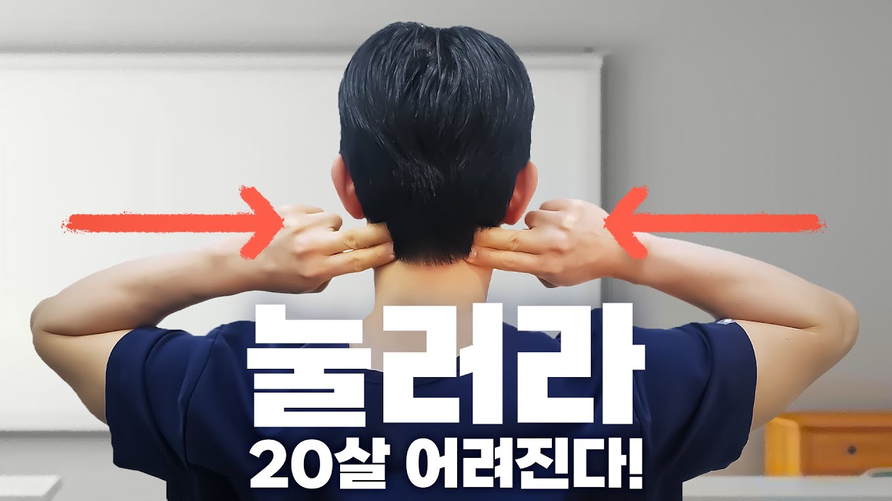 이 한 가지로 20살 어려진다!