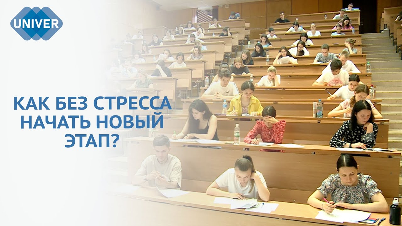 КАК ПОСТУПИТЬ В КФУ ПОСЛЕ СПО?