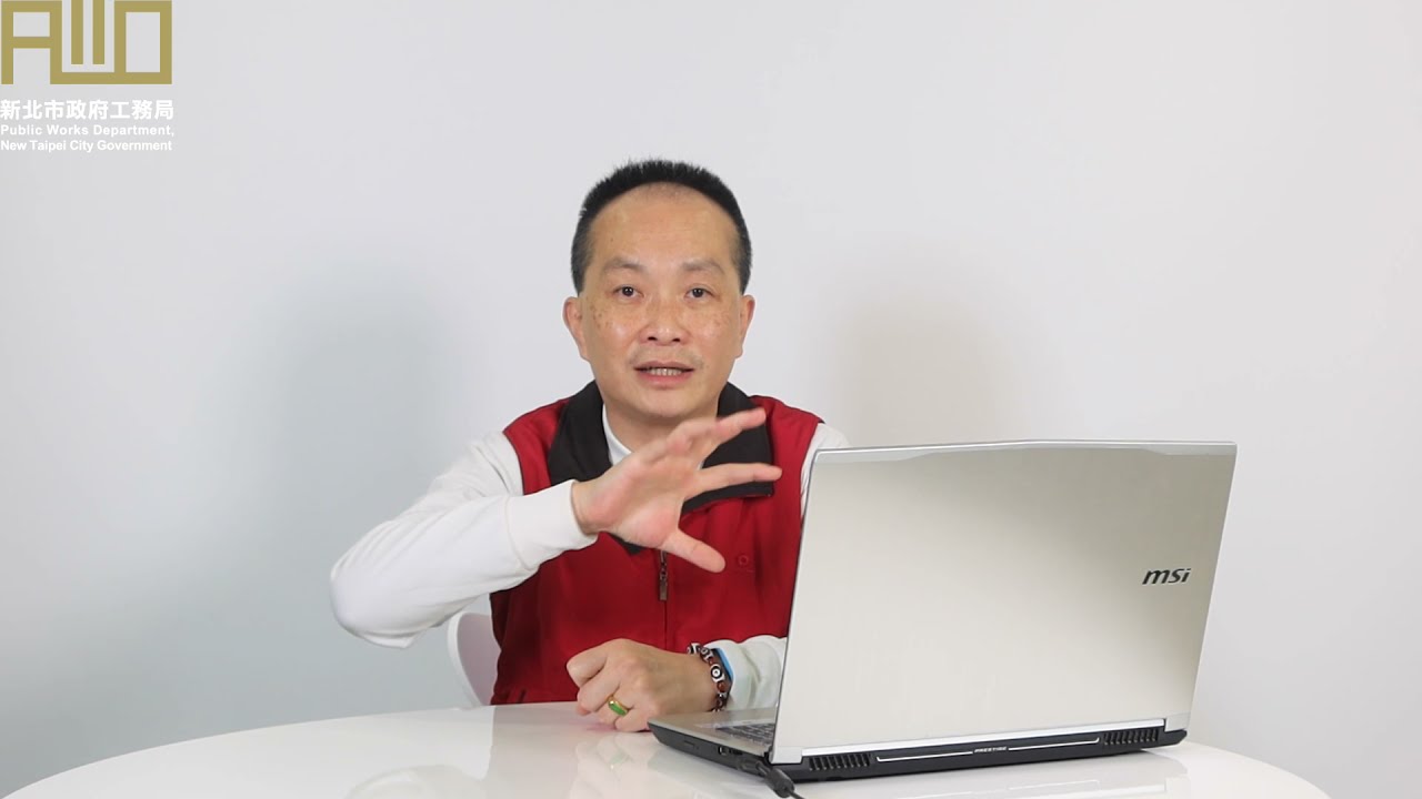 新北市工務局 公寓大廈管理科課程 第三堂課 EP1-02 區分所有權人會議及召集人