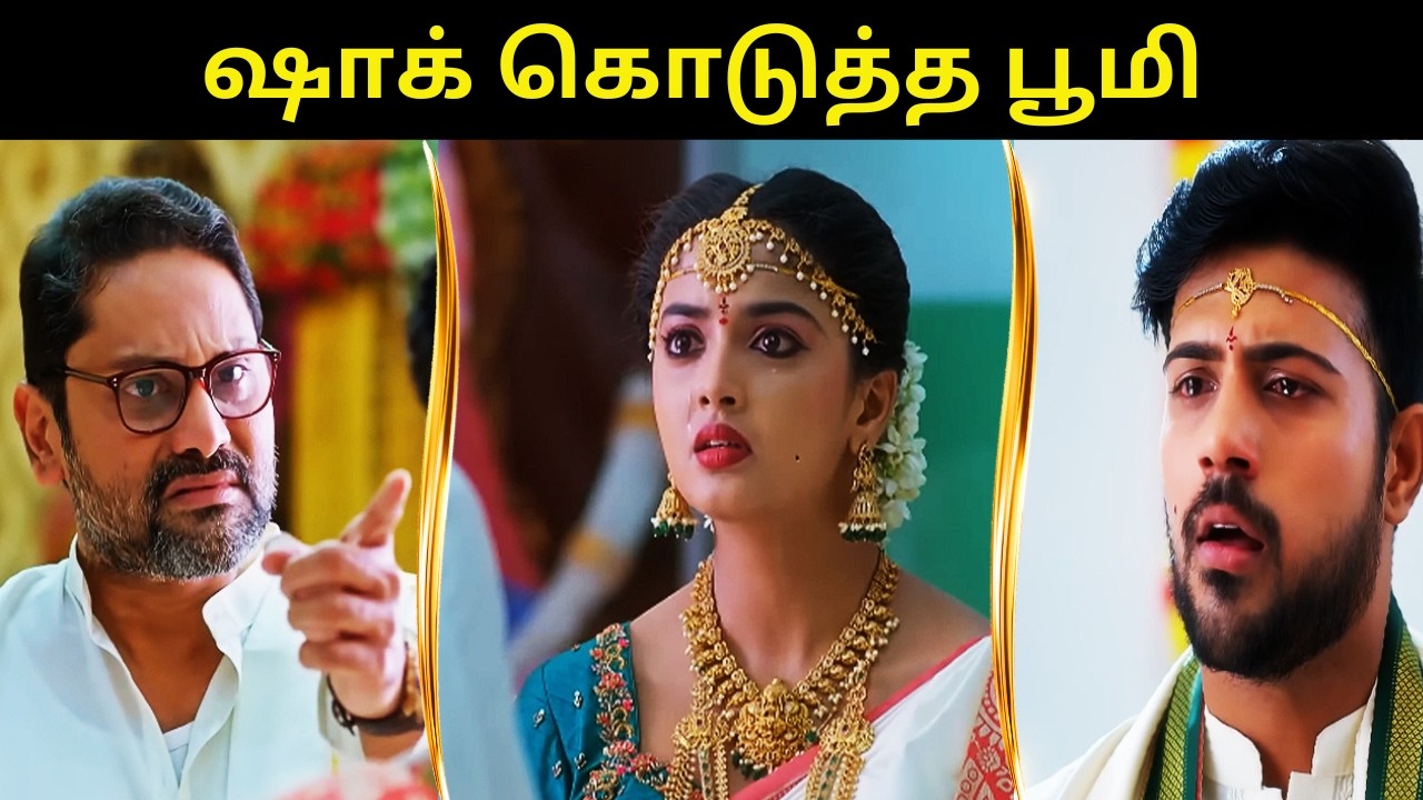 ககன்-பூமிக்கு அதிர்ச்சி மேல் அதிர்ச்சி| Salangai Oli