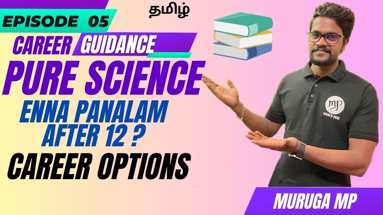 UG Courses|After Pure Science|Career Option|Tamil|Muruga MP#murugamp#purescience#career#option