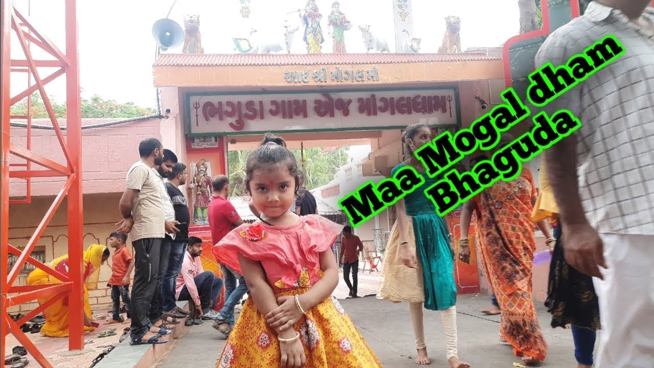 Ma Mogal Dham Bhaguda kaise jaye | Chalo ma mogal dham bhaguda.