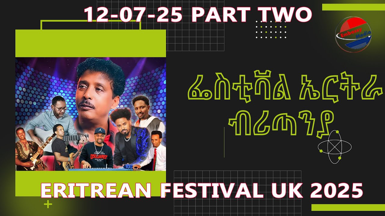 Eritrean Festival Day Part two ፌስቲቫል ኤርትራ ብሪጣንያ መኽፈቲ መዓልቲ ካልኣይ ክፋል ዕለት 12-07-2025 ለንደን