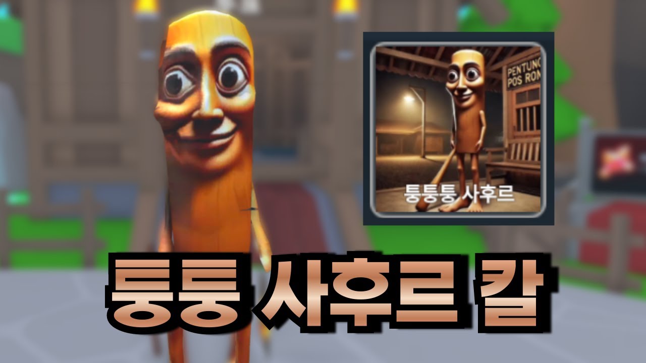 예?