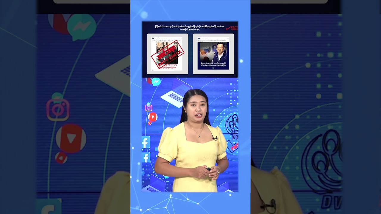 DVB Fact Check Episode 61 Promo 09.03.2026