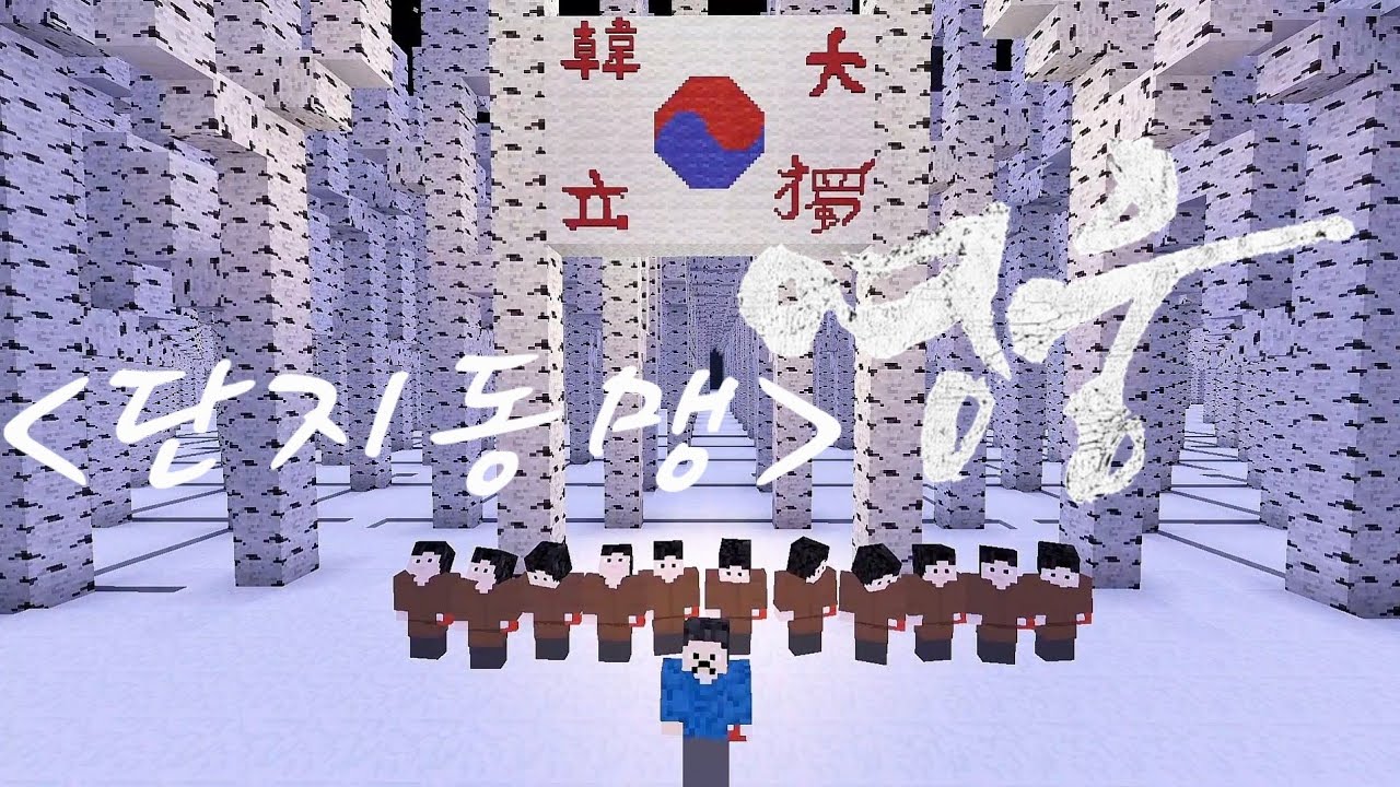 마인크래프트 뮤지컬 영화 