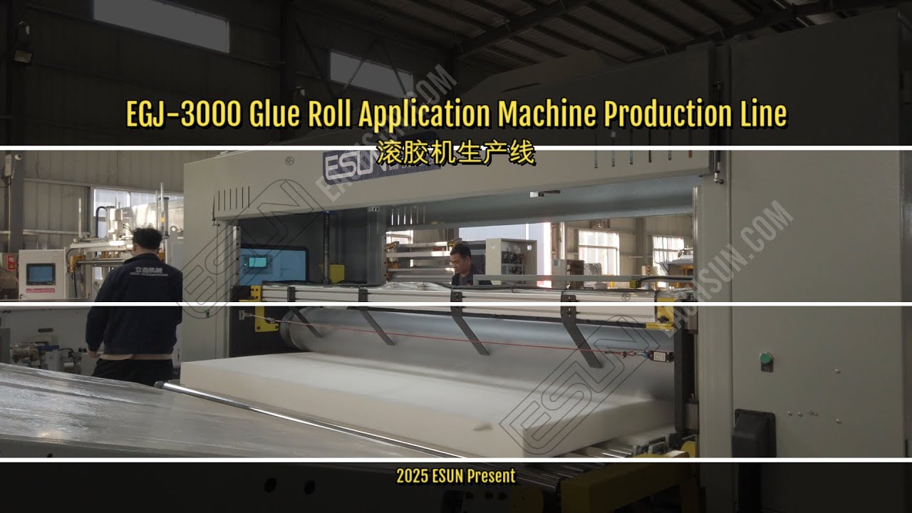 EGJ-3000 Mattress Glue Machines