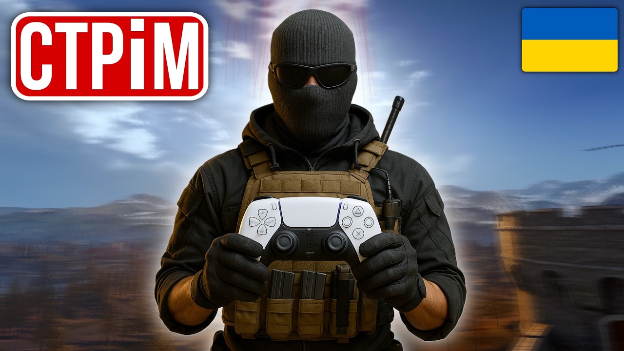 Стрім | Намагаюся качнути мету нового сезону #Warzone