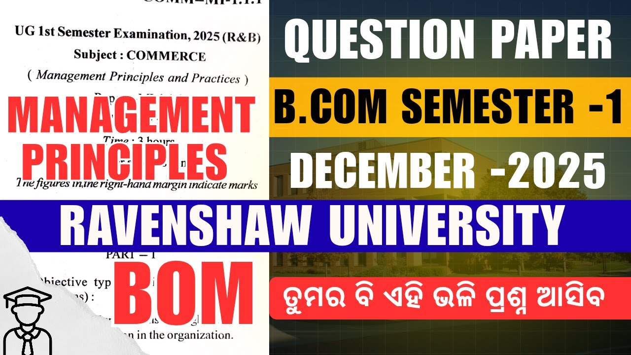 +3(B.Com Semester -1) Principles of Management Questions Paper- Ravenshaw University,December-2025