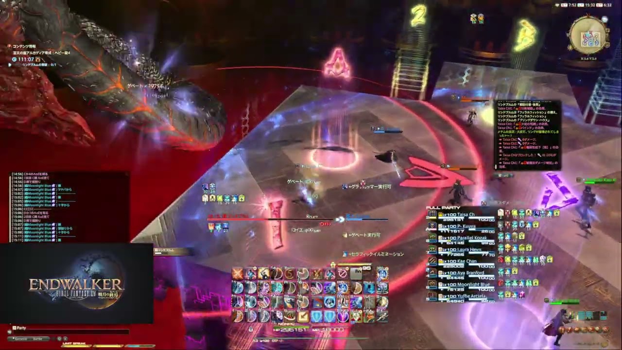 【FF14】至天の座アルカディア零式:ヘビー級4層前半 ナイト視点