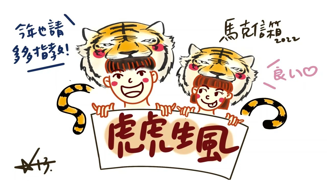 總是有一種自我毀滅的衝動 | 馬克信箱 22w05-1