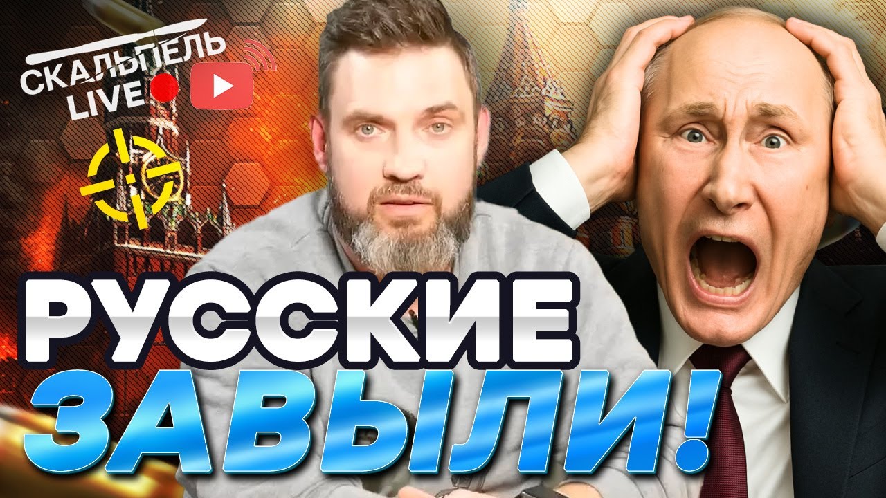 ЭНЕРГЕТИЧЕСКОЕ ПЕРЕМИРИЕ — к чему ГОТОВИТСЯ! Жесть в ОСТАНКИНО! Пропагандисты ЗАБЕГАЛИ | Герман Live