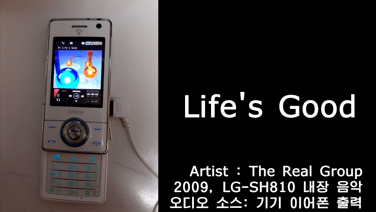 Life's Good (LG 피처폰 내장 음악)