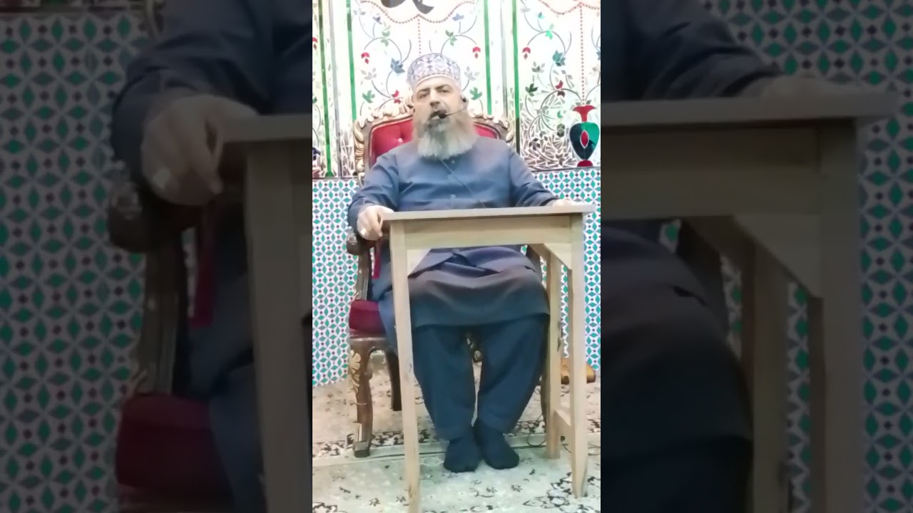 قاری اعظم چشتی صاحب