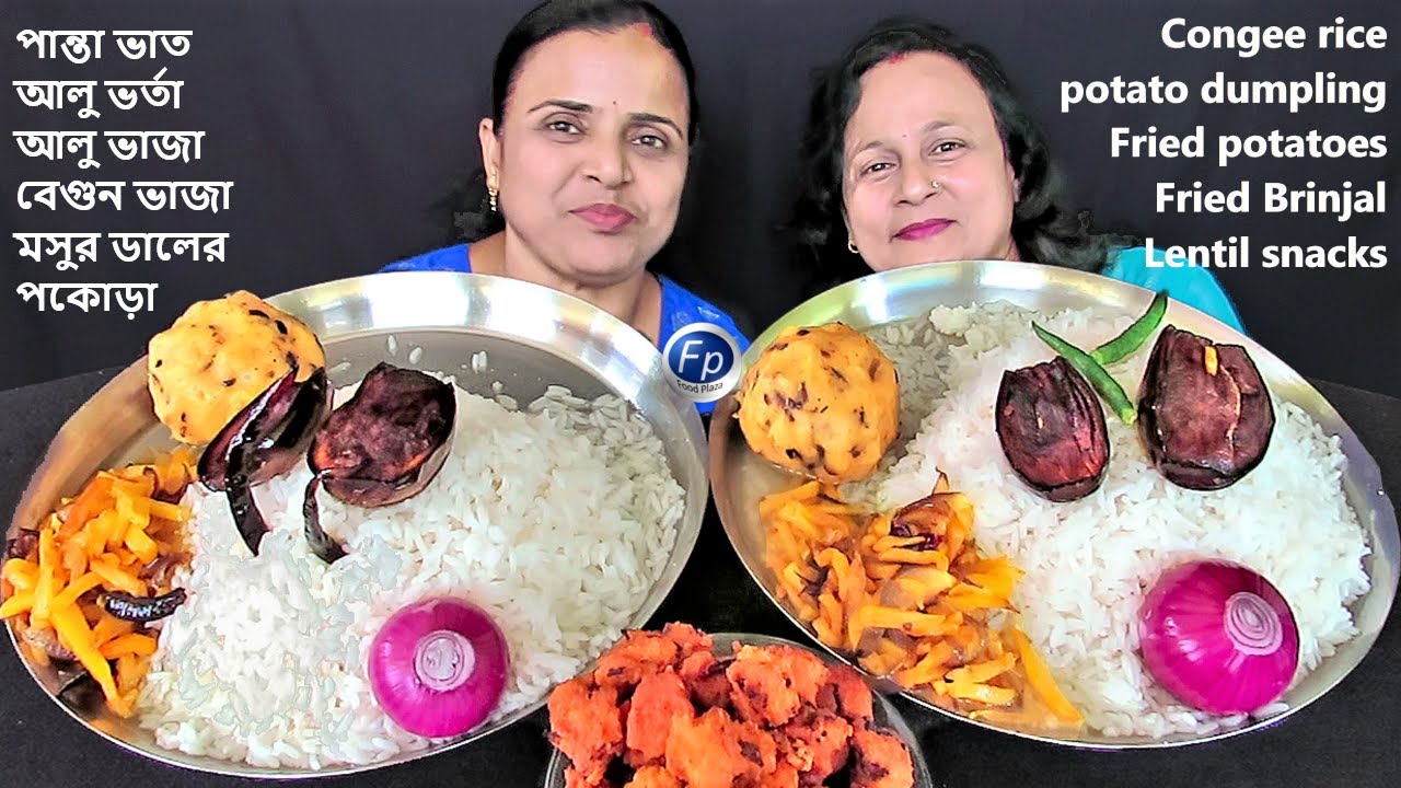 EATING PANTA BHAT/POKHAL BHAAT SPICY ALOO BHARTA LENTILES PAKORA ALU VAJA BEGUN BHAJA ONION CHILI