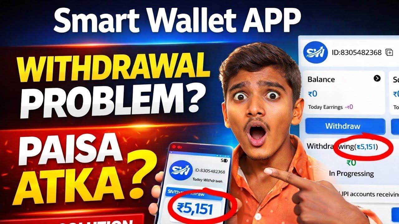 Smart Wallet Withdrawal Problem 2026 | Paisa Atka Kaise Nikale? ₹5,151 Pending (100% Working Solutio