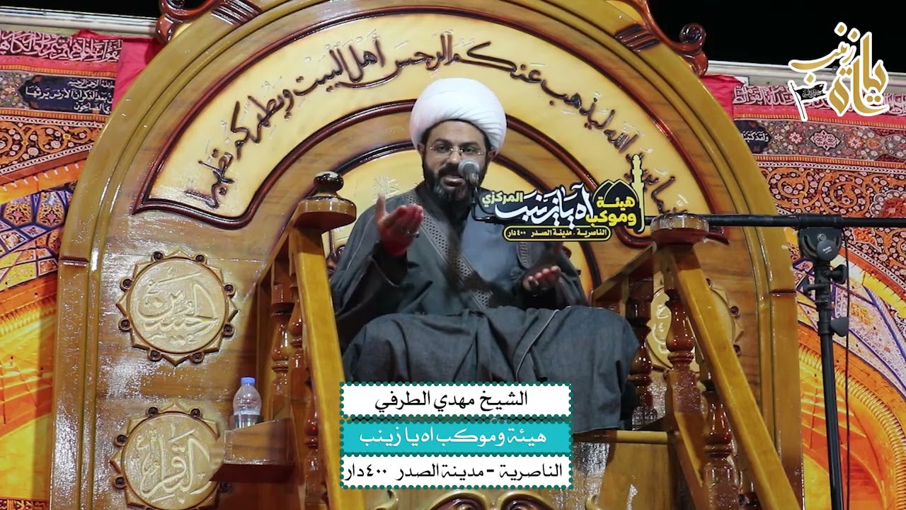 قصة مؤمن آل فرعون حزقيل _ سماحة الشيخ مهدي الطرفي