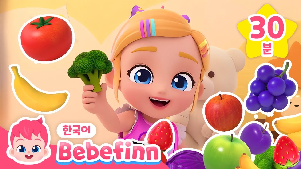 🌈보라의 알록달록 색깔 모음집 | 🍓과일, 음식, 색깔 이름 배우기 | 어린이 색깔 동요 | 베베핀 Bebefinn - 키즈 인기 동요