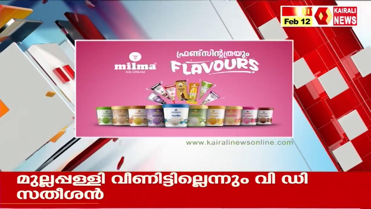 ടിപി രാമകൃഷ്ണൻ സംസാരിക്കുന്നു | KAIRALI NEWS LIVE