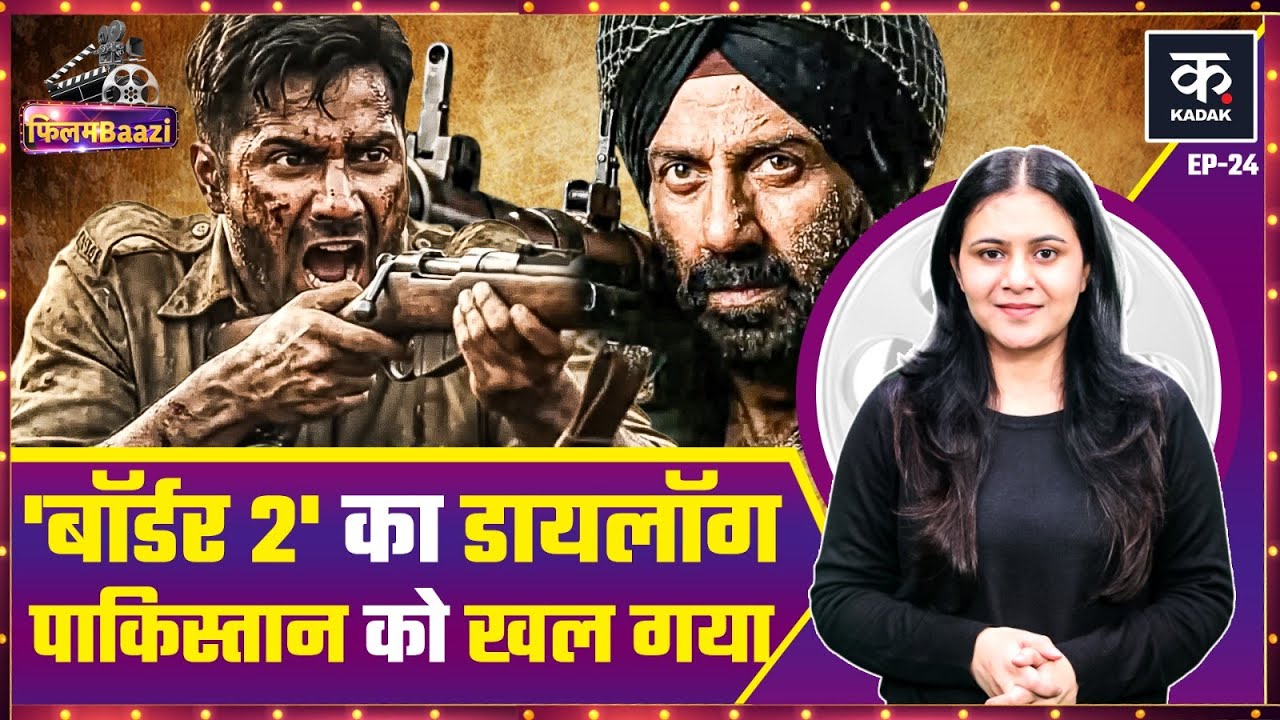 Ranveer Singh की Dhurandhar को करोड़ों का नुकसान कैसे हो गया, Border 2 के डायलॉग पर पाकिस्तान में बहस