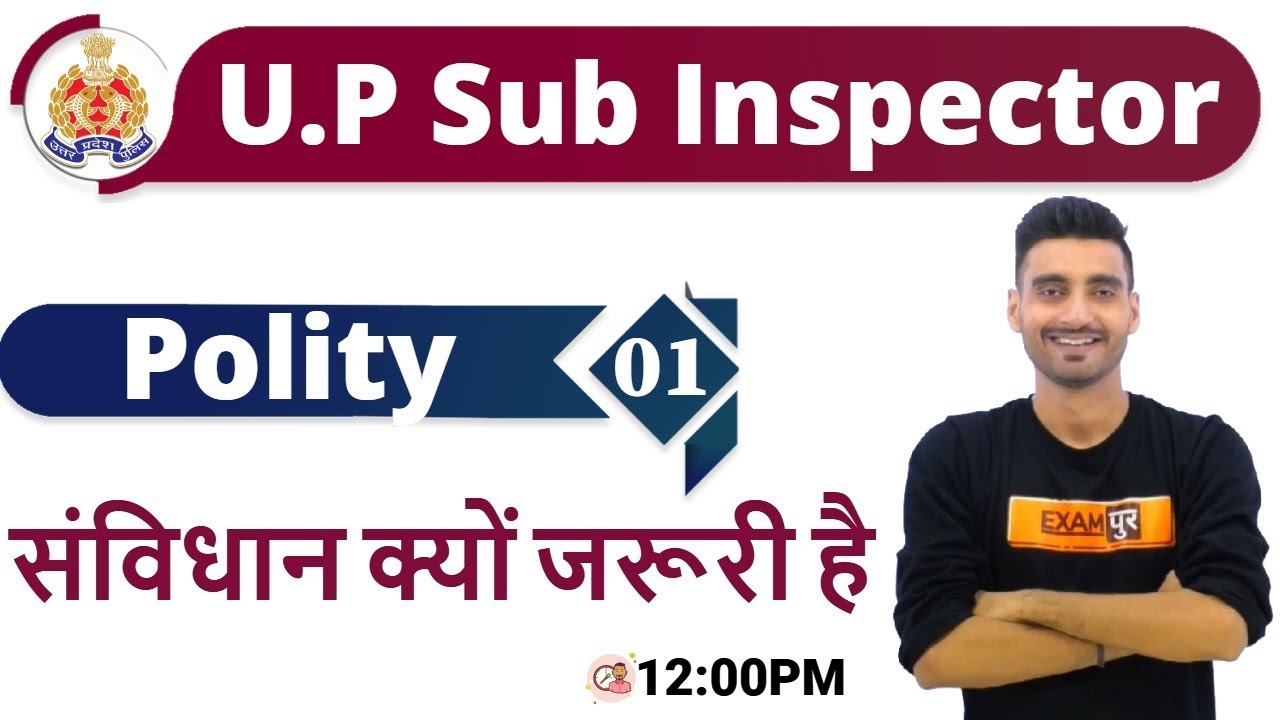 UP Sub Inspector 2019 | POLITY | (संविधान) || By Vivek Sir || संविधान क्यों जरूरी है