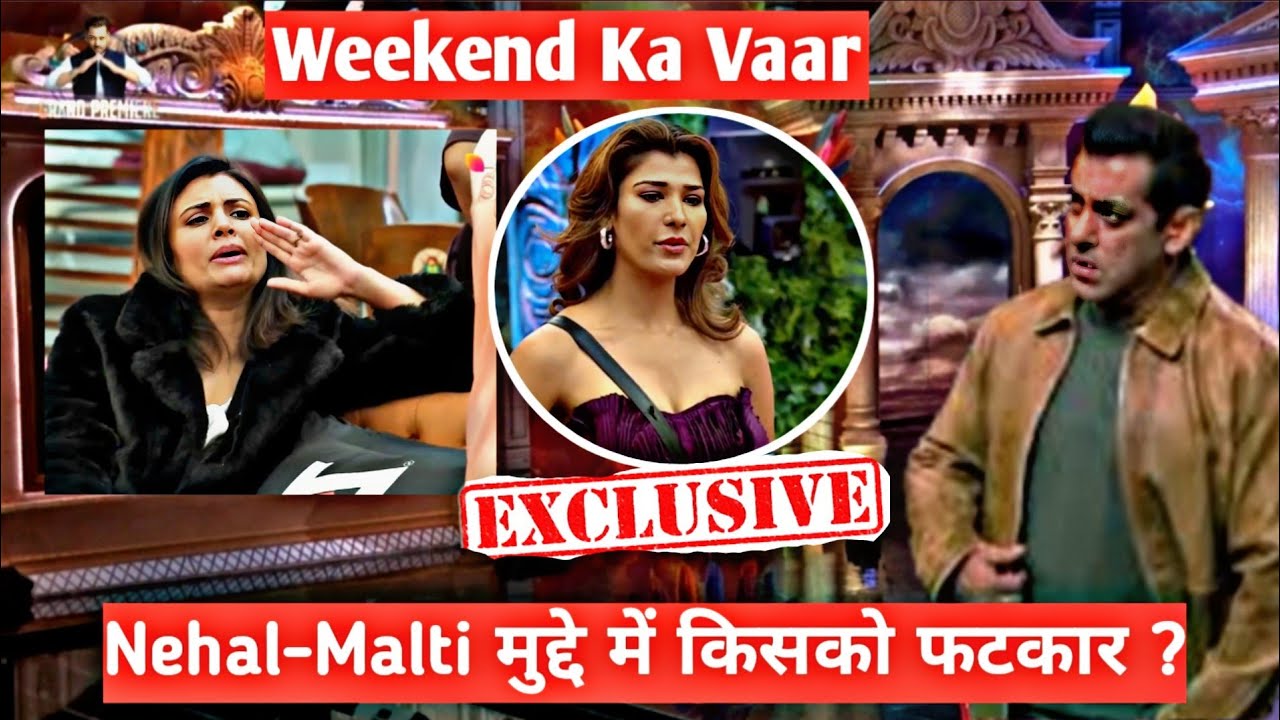 Bigg Boss 19 Weekend ka Vaar Salman ne Nehal- Malti mudde par kise lagai farkar, kiske niklale aansu
