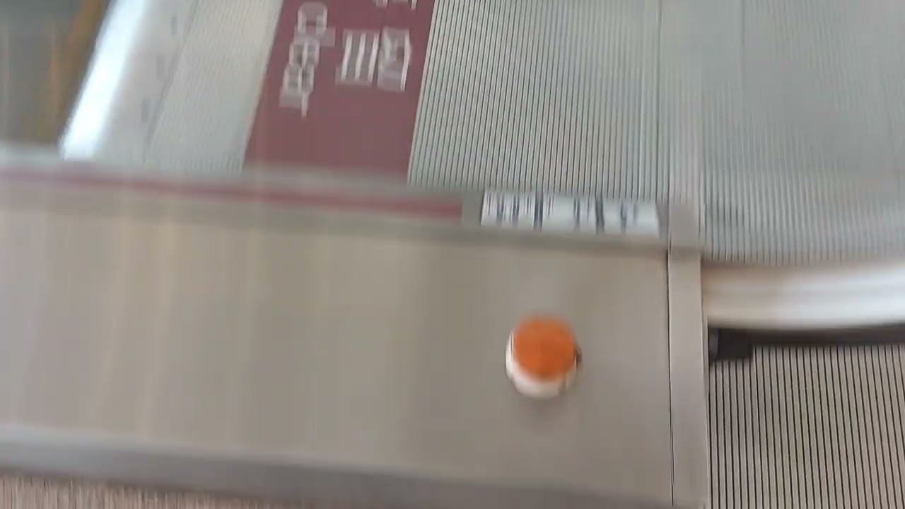 機場扶手電梯提示聲及廣播之港鐵篇