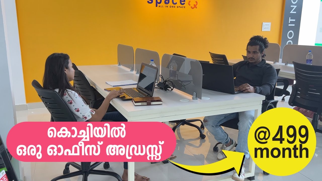 മാസം 499 രൂപക്ക്, കൊച്ചിയിൽ ഒരു ഓഫീസ് അഡ്രസ്സ് | Get your office address in Kochi @499/month