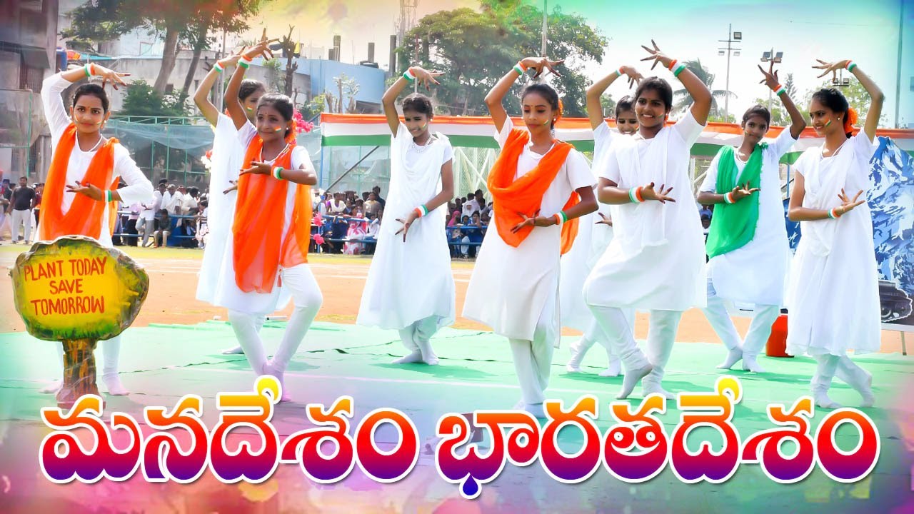 Mana Desam Patriotic Dance performance By Yanam School Girls || Independence day Celebrations 2023