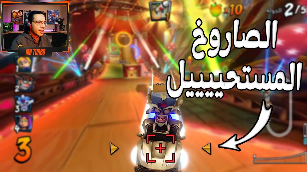 كراش سيارات أونلاين #563  (رانك-200)) Ps4 || CTR Nitro  Fueled Online races